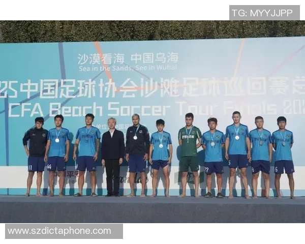 足球配合排行榜：广州足球队位居第4名