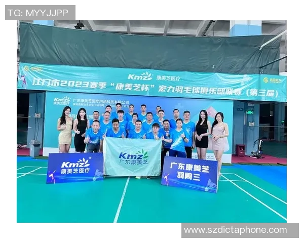 杭州羽毛球队在选拔赛中以83分稳居积分榜首位展现强劲实力