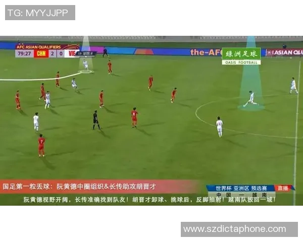 深圳足球队在挑战赛中的节奏表现分析与点评