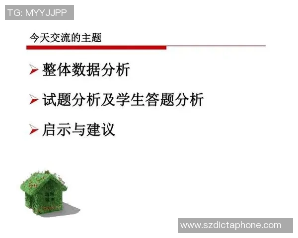 西安足球队在锦标赛中的团队协作表现分析与启示