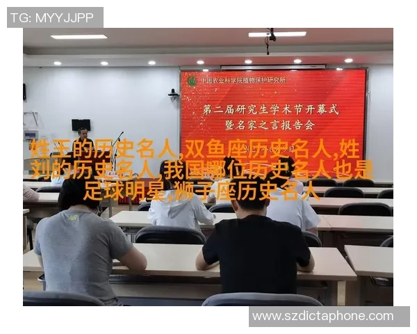 足球明星在中国的影响力与文化交流的深远意义探讨